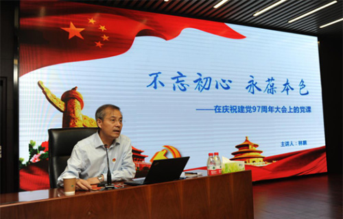党委书记林鹏为全社党员讲党课500.jpg