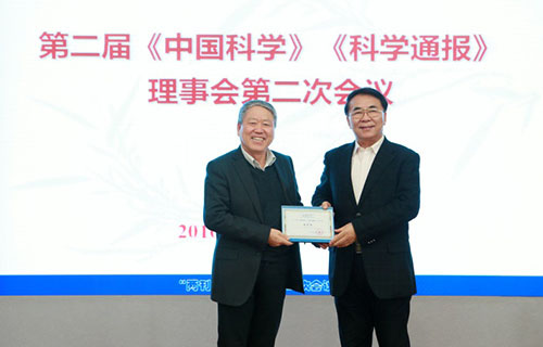 两刊表彰优秀.jpg